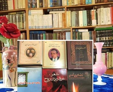 گزارشی از اقدامات بنیانگذار دانشنامه مفاخر ایران